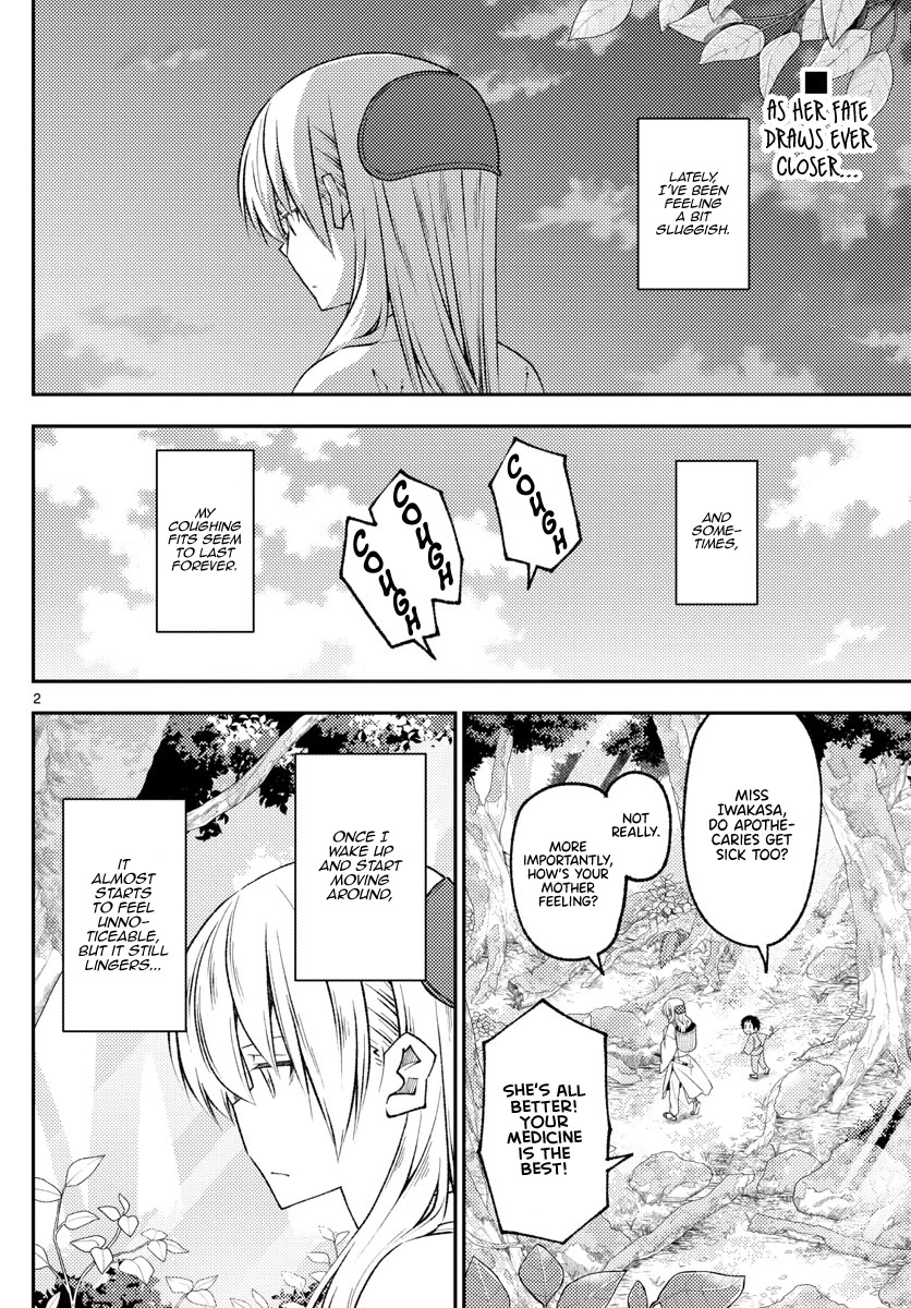Tonikaku Cawaii Chapter 203 page 2 - Chapter 203: The value of life