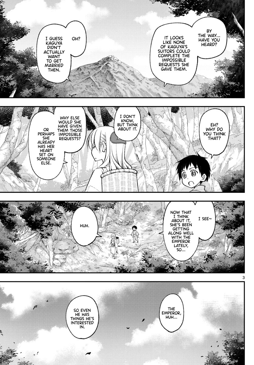 Tonikaku Cawaii Chapter 203 page 3 - Chapter 203: The value of life