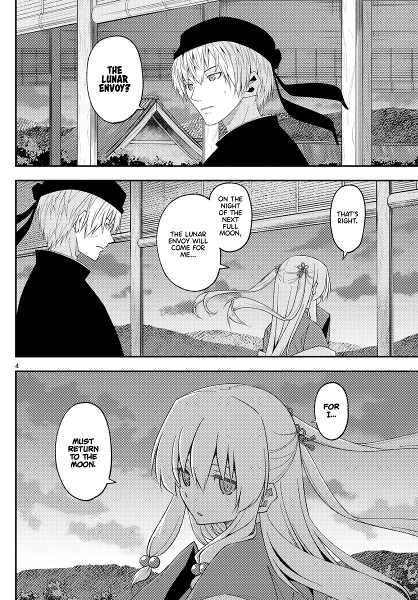 Tonikaku Cawaii Chapter 203 page 4 - Chapter 203: The value of life