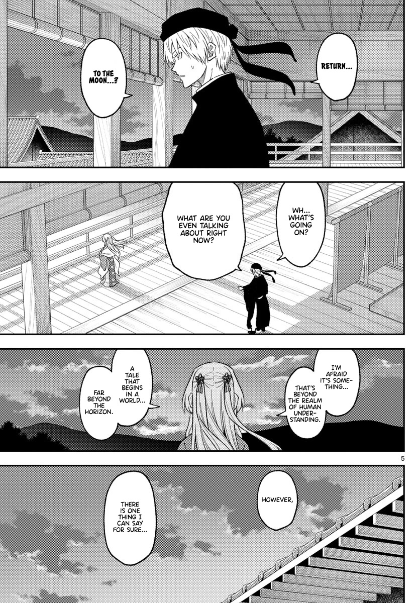Tonikaku Cawaii Chapter 203 page 5 - Chapter 203: The value of life