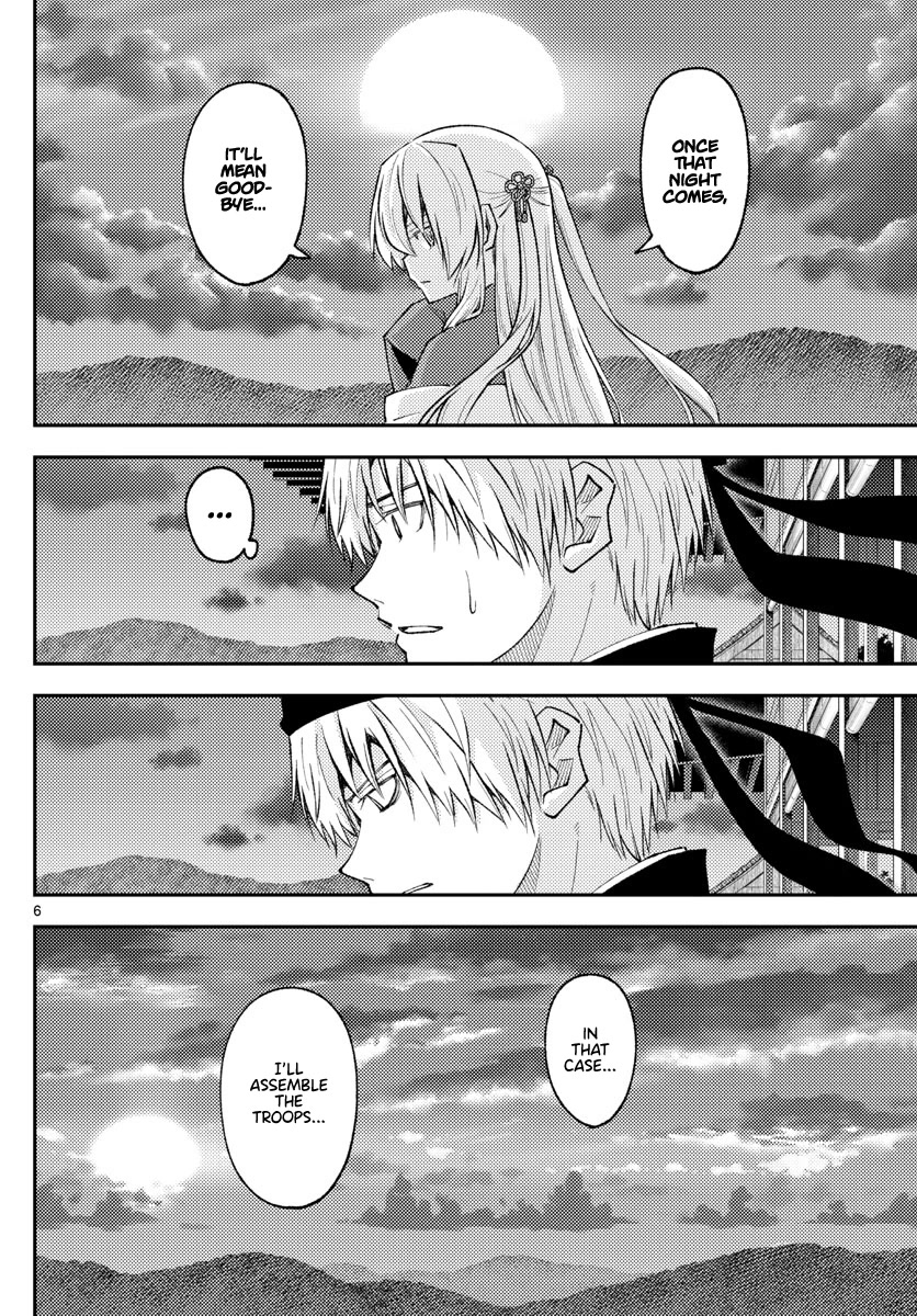 Tonikaku Cawaii Chapter 203 page 6 - Chapter 203: The value of life