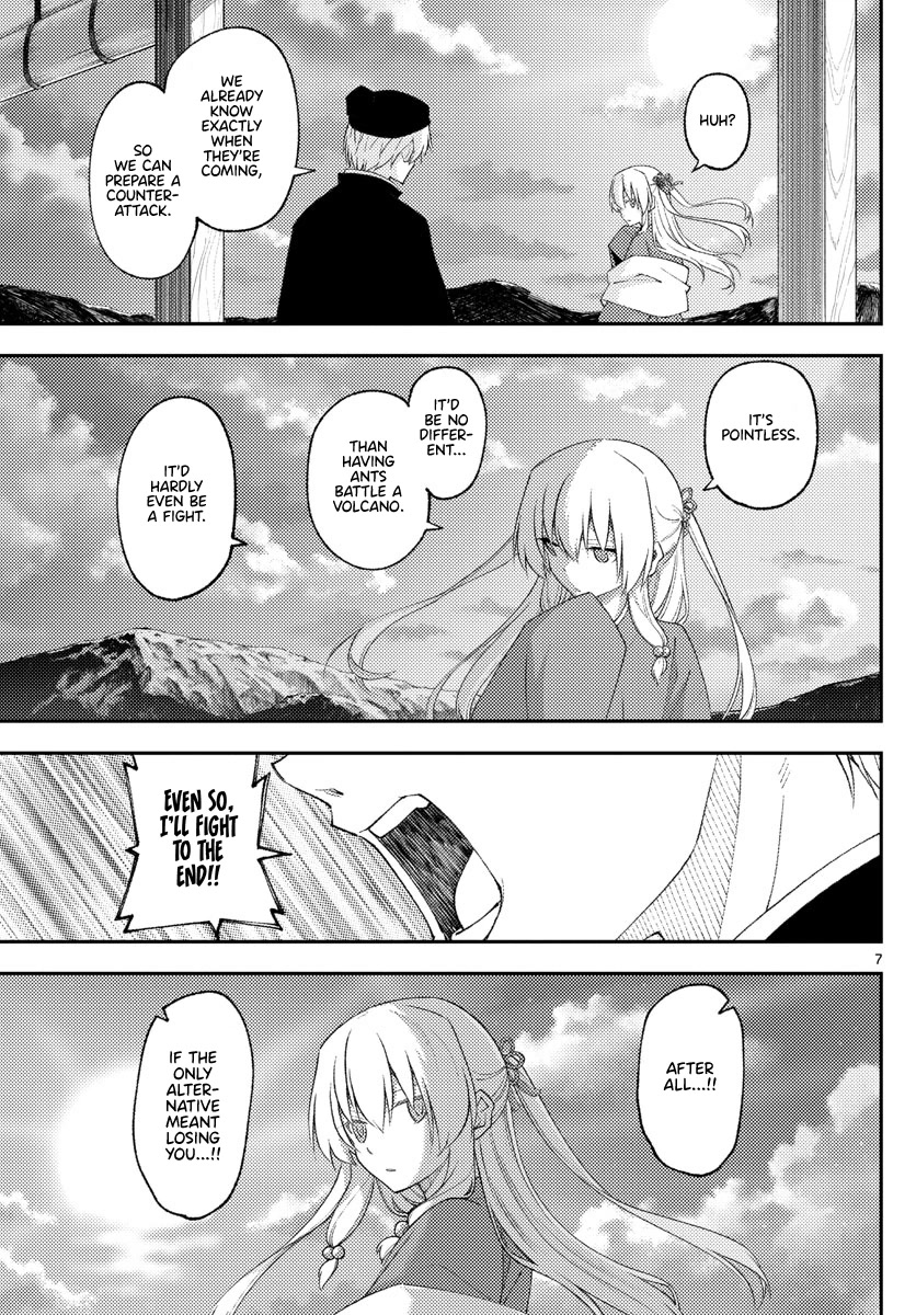 Tonikaku Cawaii Chapter 203 page 7 - Chapter 203: The value of life