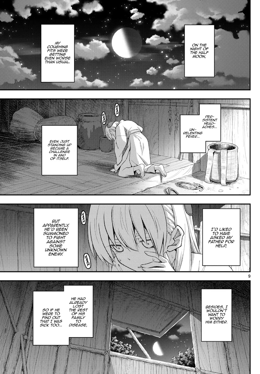 Tonikaku Cawaii Chapter 203 page 9 - Chapter 203: The value of life