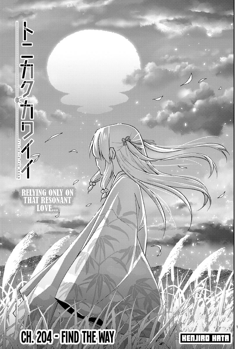 Tonikaku Cawaii Chapter 204 page 1 - Chapter 204: Find the Way