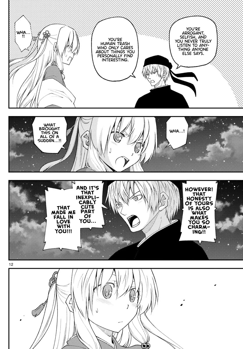 Tonikaku Cawaii Chapter 204 page 12 - Chapter 204: Find the Way