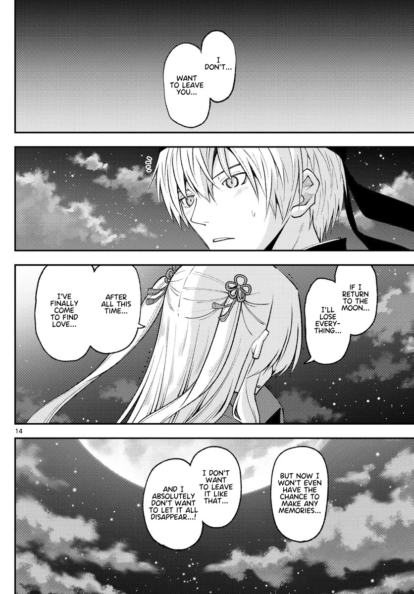 Tonikaku Cawaii Chapter 204 page 14 - Chapter 204: Find the Way