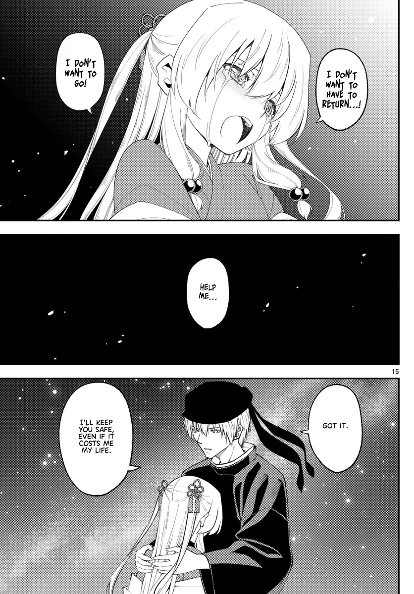 Tonikaku Cawaii Chapter 204 page 15 - Chapter 204: Find the Way