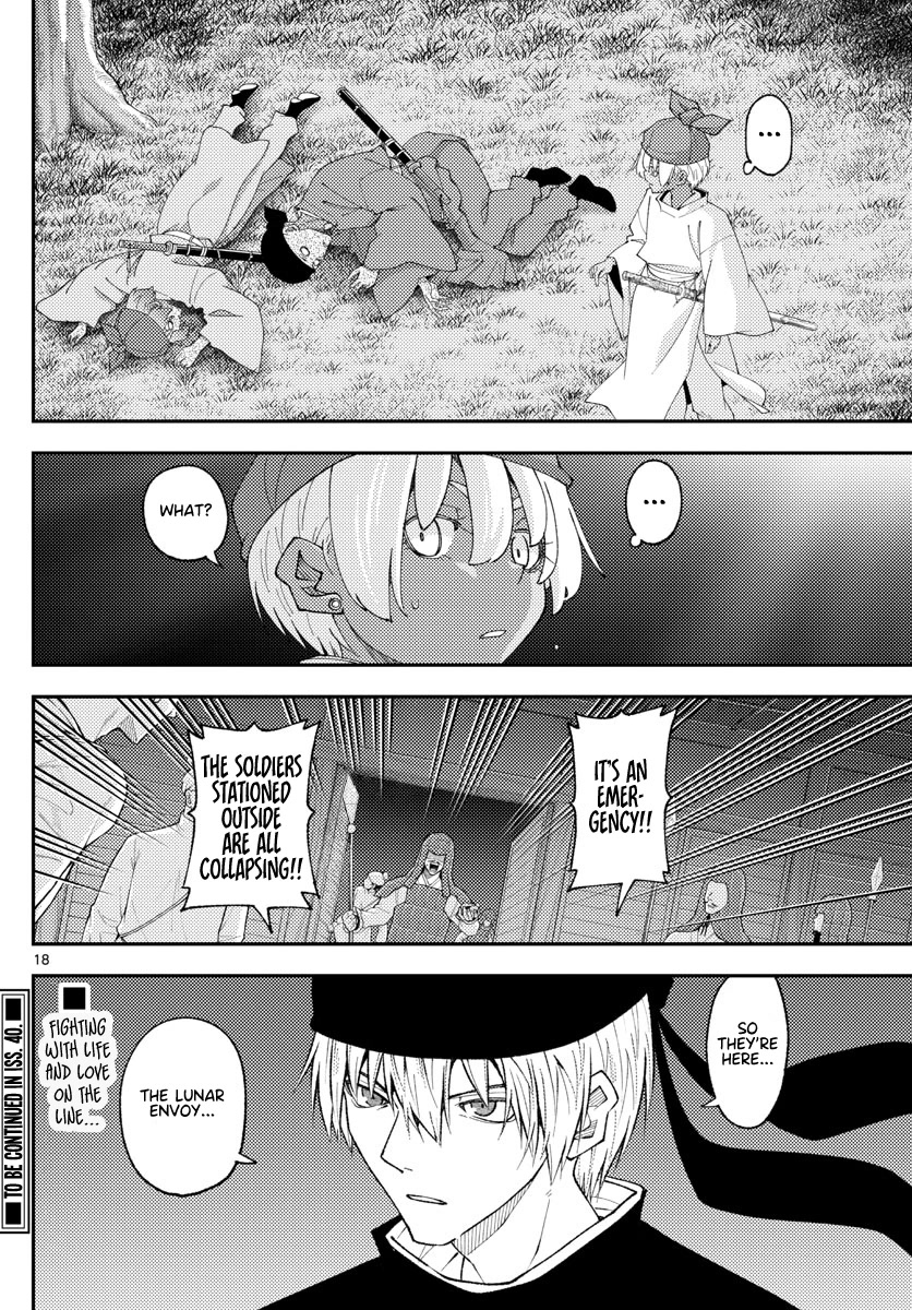 Tonikaku Cawaii Chapter 204 page 18 - Chapter 204: Find the Way