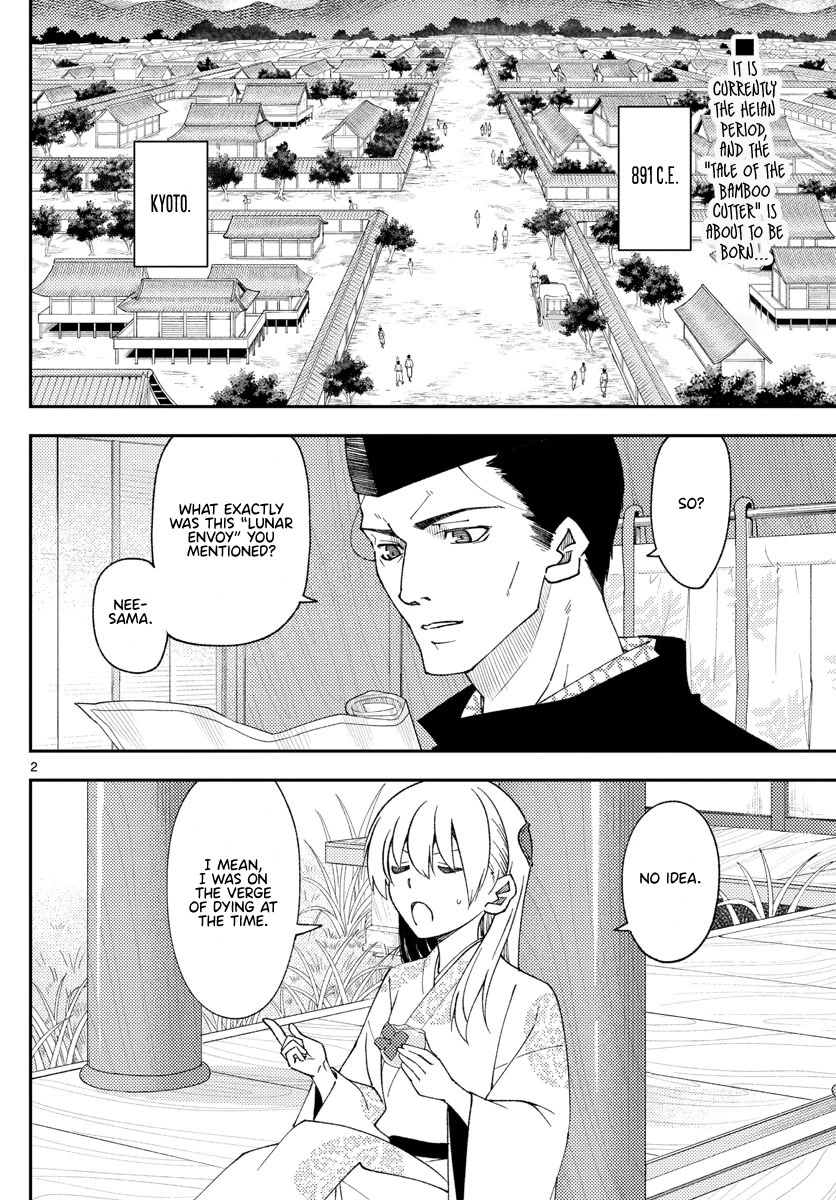 Tonikaku Cawaii Chapter 204 page 2 - Chapter 204: Find the Way