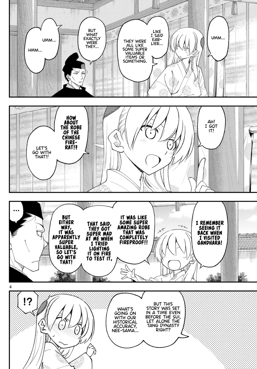 Tonikaku Cawaii Chapter 204 page 4 - Chapter 204: Find the Way