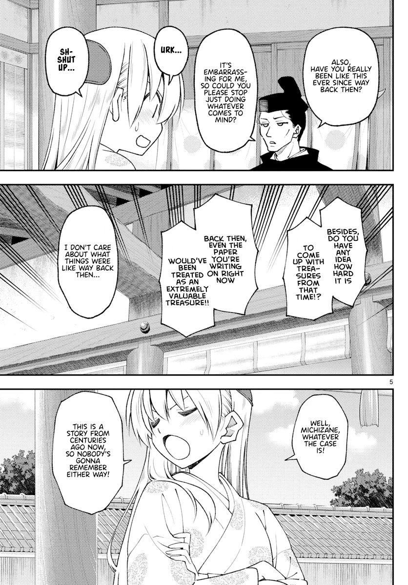Tonikaku Cawaii Chapter 204 page 5 - Chapter 204: Find the Way