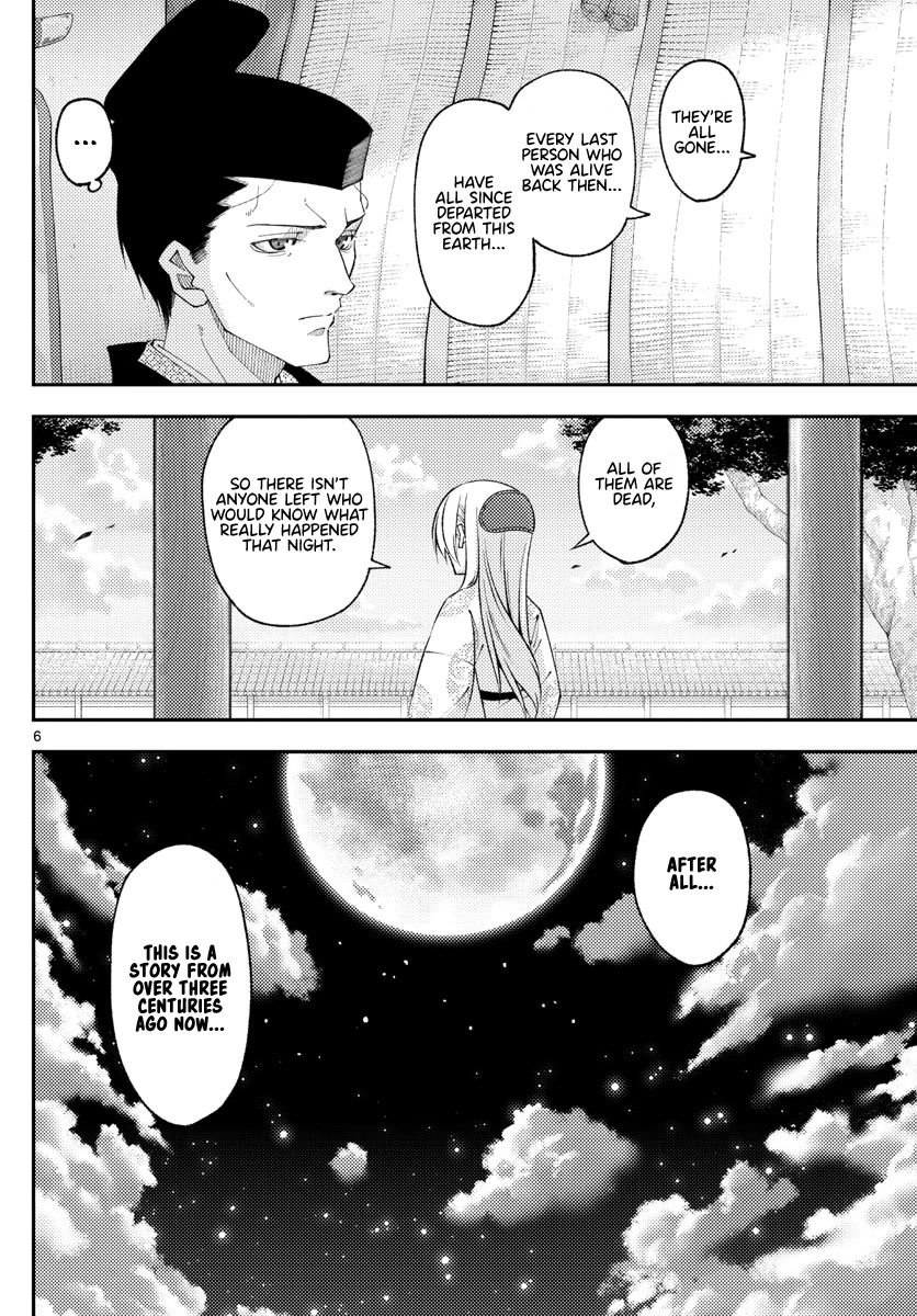 Tonikaku Cawaii Chapter 204 page 6 - Chapter 204: Find the Way
