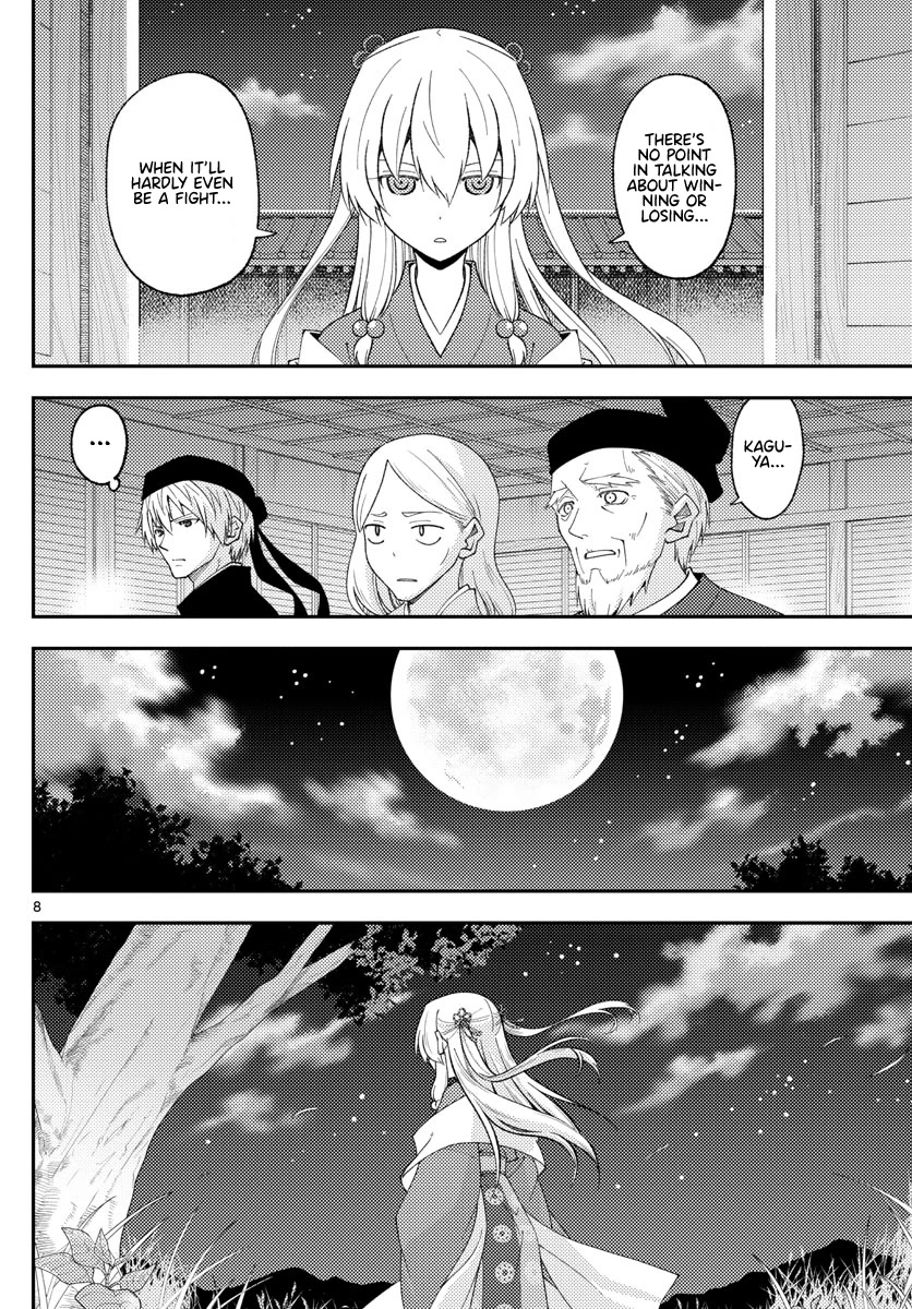 Tonikaku Cawaii Chapter 204 page 8 - Chapter 204: Find the Way
