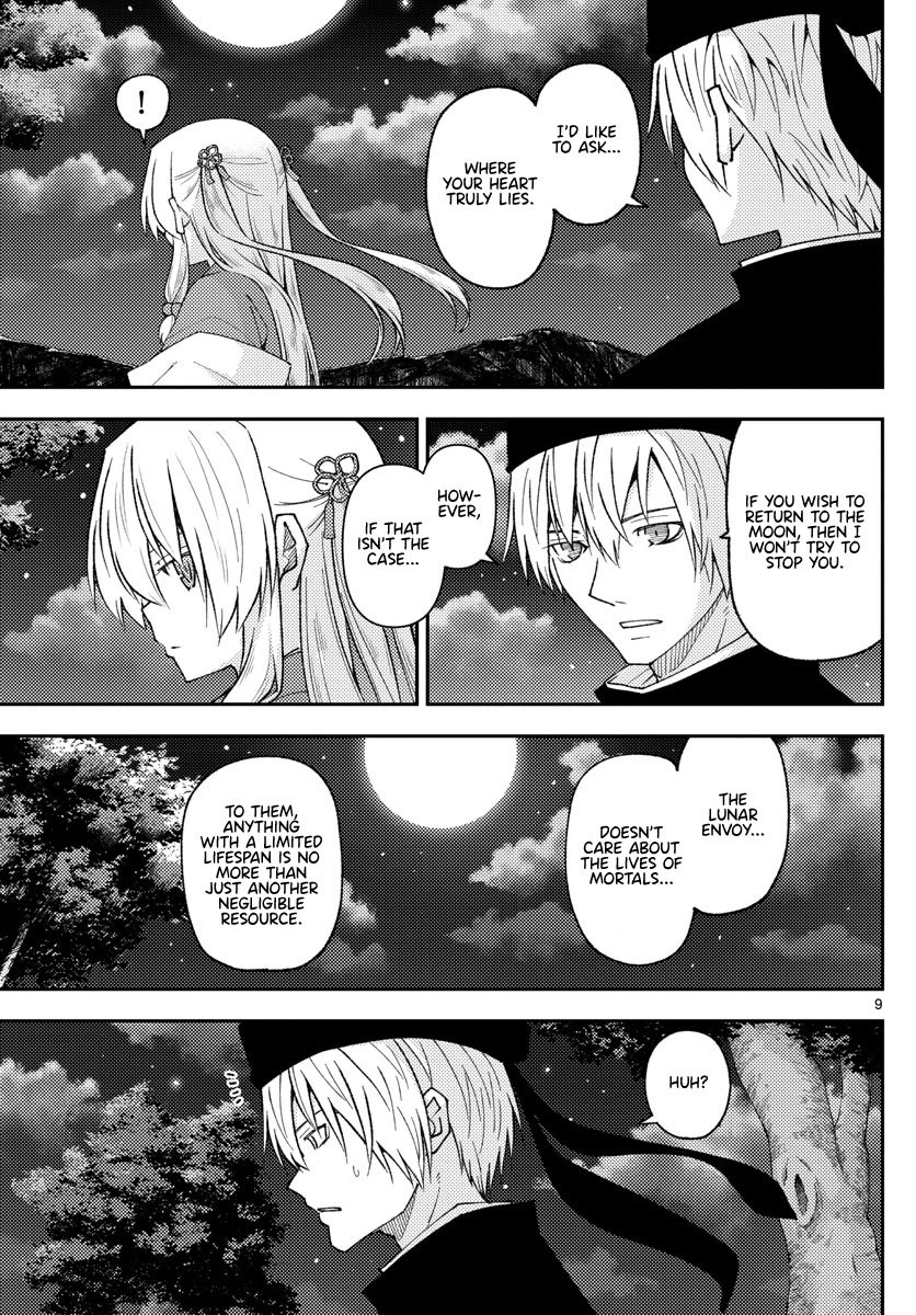 Tonikaku Cawaii Chapter 204 page 9 - Chapter 204: Find the Way