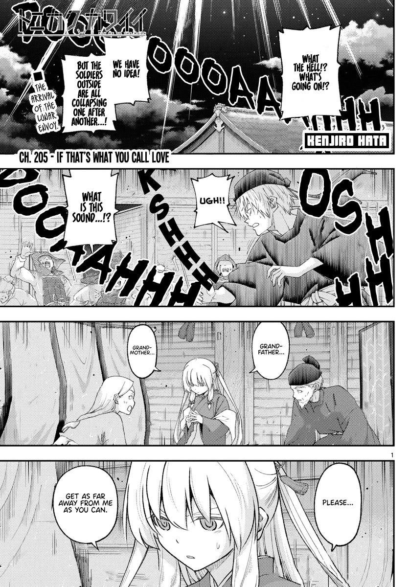 Tonikaku Cawaii Chapter 205 page 1 - Chapter 205: If that’s what you call love