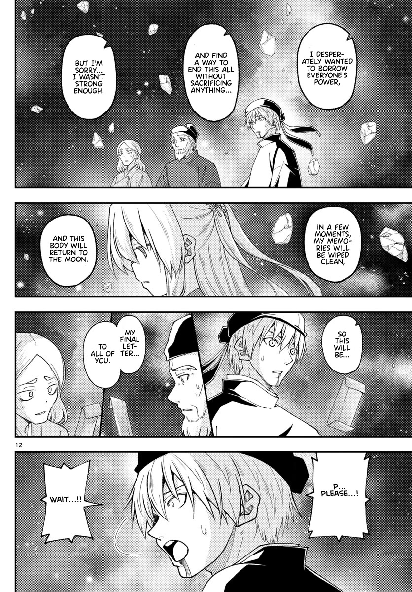 Tonikaku Cawaii Chapter 205 page 12 - Chapter 205: If that’s what you call love