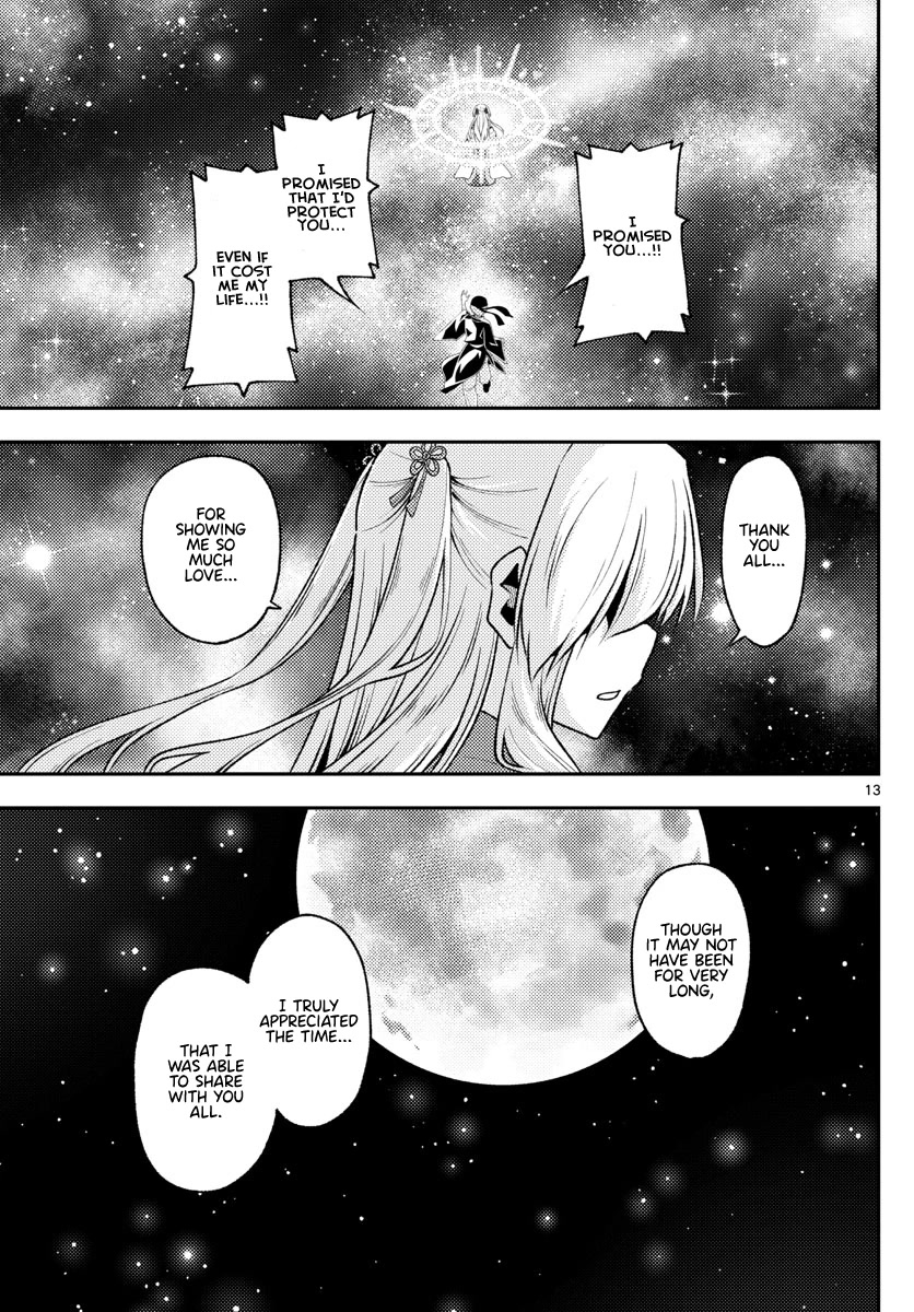 Tonikaku Cawaii Chapter 205 page 13 - Chapter 205: If that’s what you call love