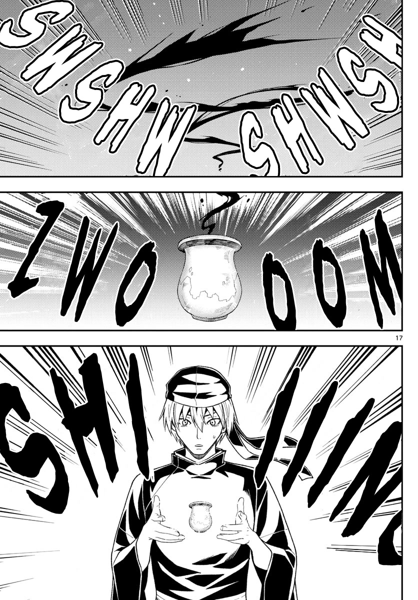 Tonikaku Cawaii Chapter 205 page 17 - Chapter 205: If that’s what you call love