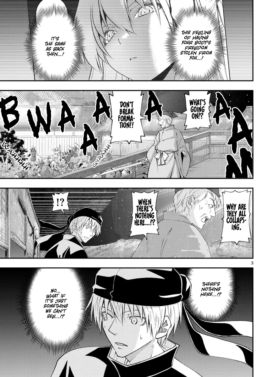 Tonikaku Cawaii Chapter 205 page 3 - Chapter 205: If that’s what you call love