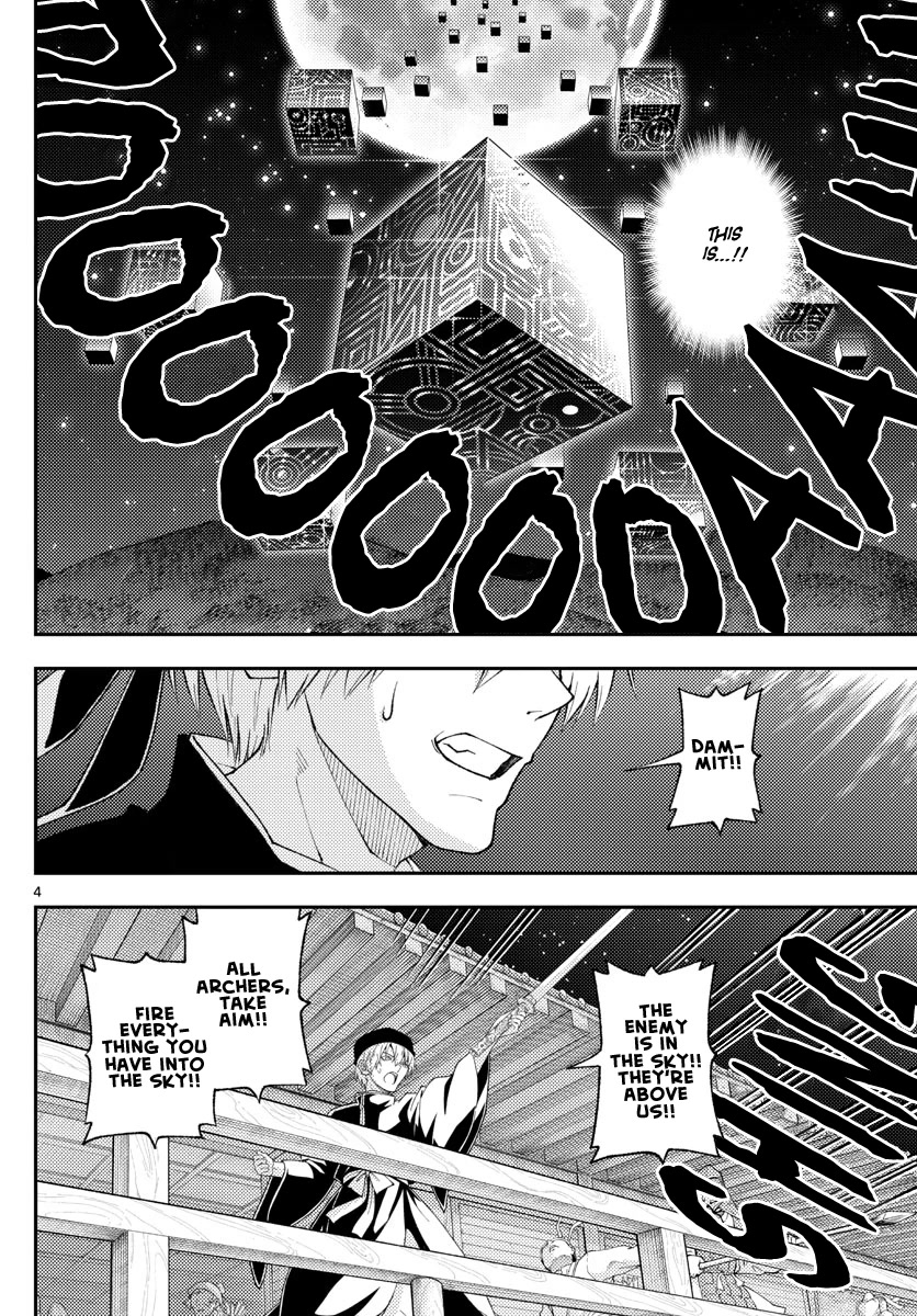 Tonikaku Cawaii Chapter 205 page 4 - Chapter 205: If that’s what you call love
