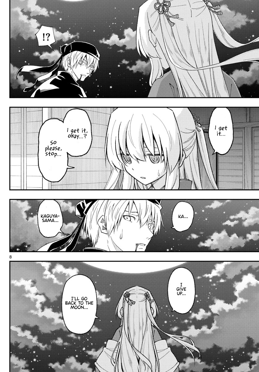 Tonikaku Cawaii Chapter 205 page 8 - Chapter 205: If that’s what you call love
