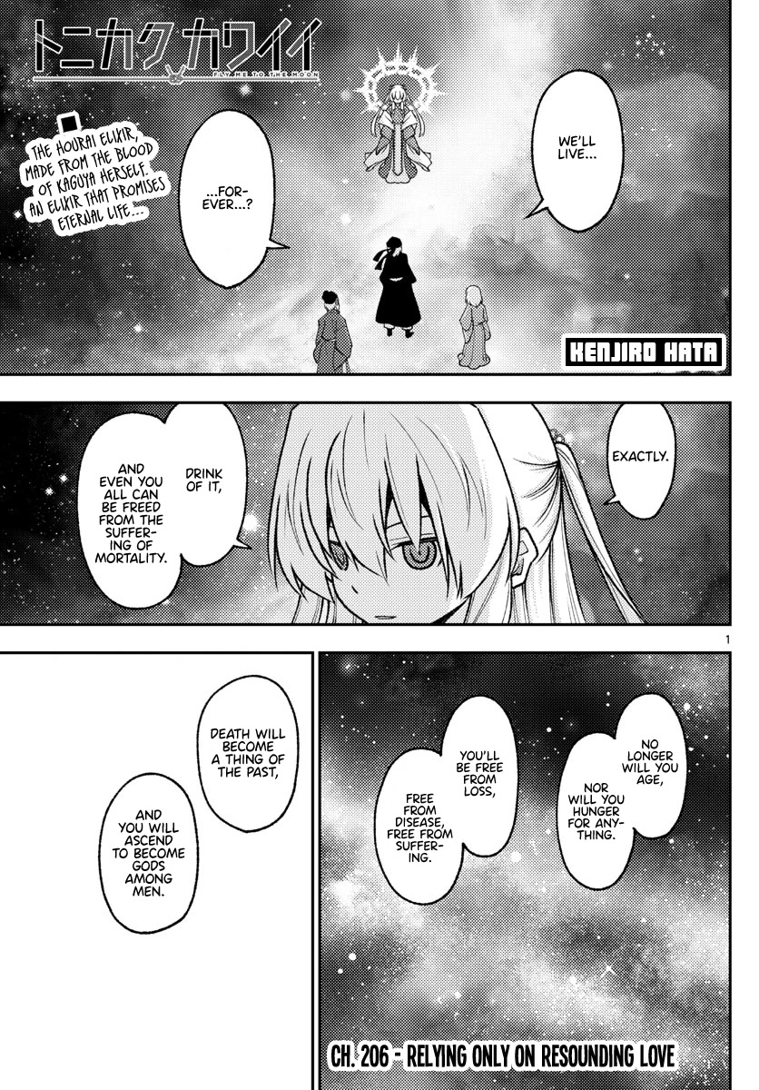 Tonikaku Cawaii Chapter 206 page 1 - Chapter 206: Relying only on resounding love