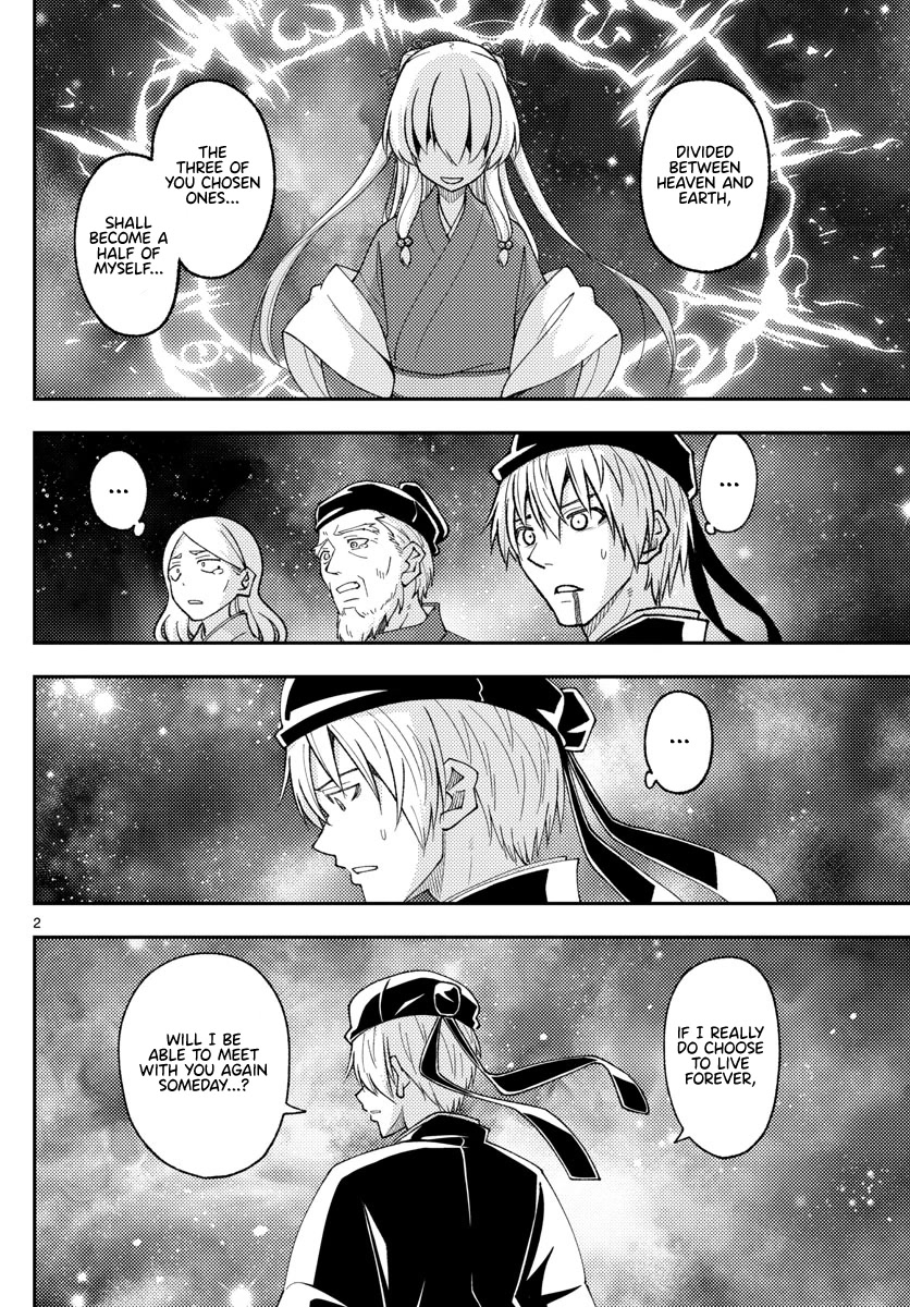 Tonikaku Cawaii Chapter 206 page 2 - Chapter 206: Relying only on resounding love