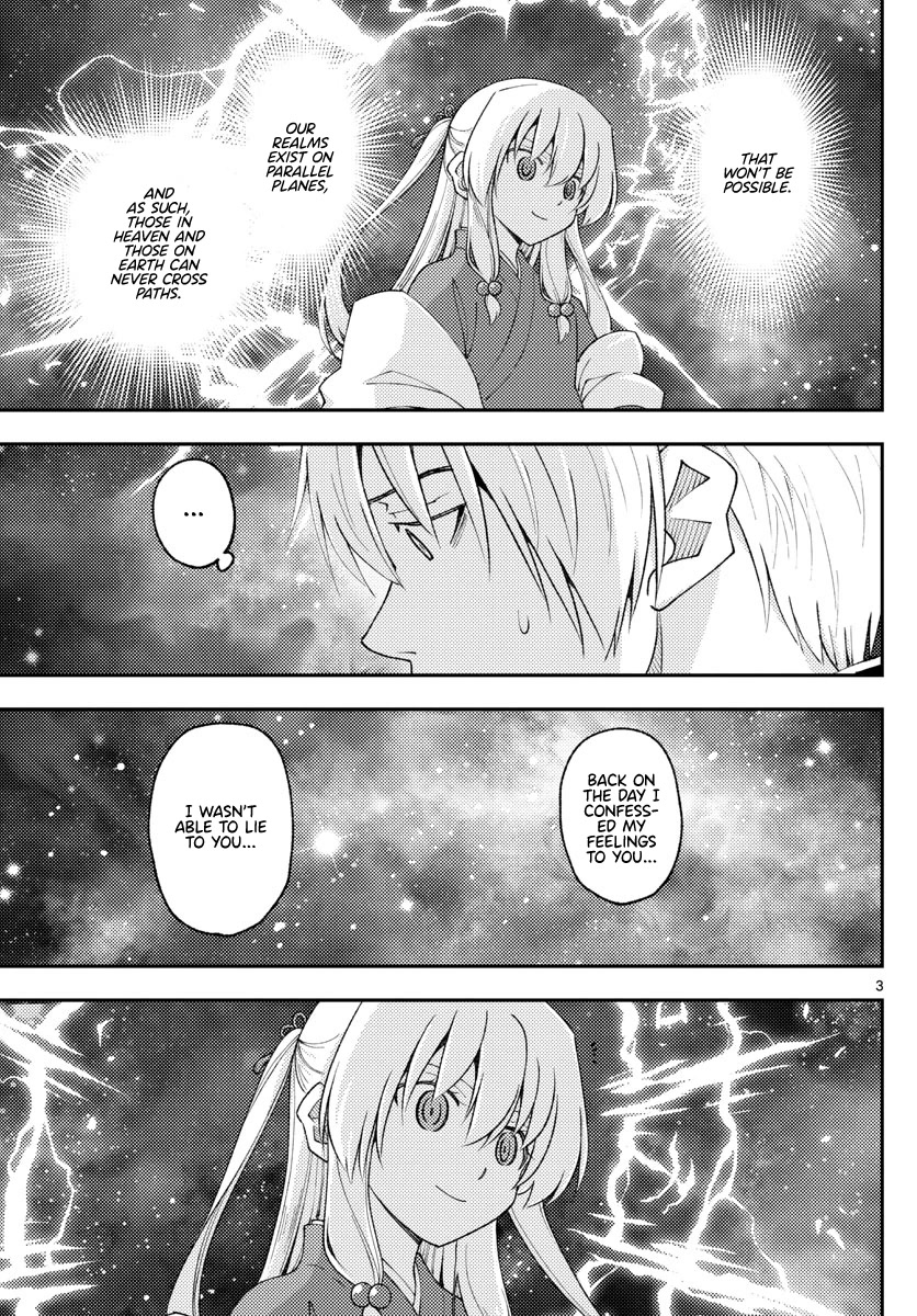 Tonikaku Cawaii Chapter 206 page 3 - Chapter 206: Relying only on resounding love