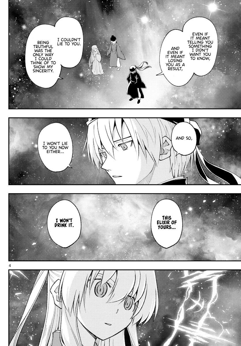Tonikaku Cawaii Chapter 206 page 4 - Chapter 206: Relying only on resounding love