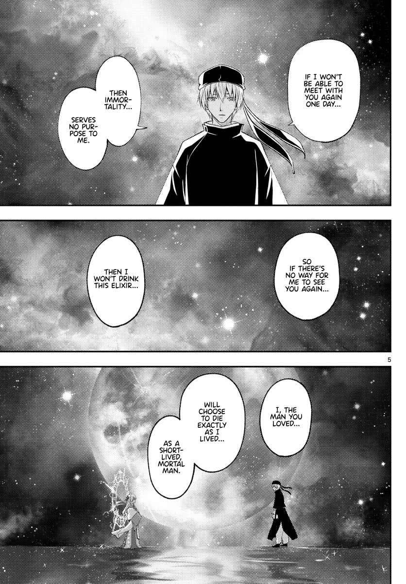 Tonikaku Cawaii Chapter 206 page 5 - Chapter 206: Relying only on resounding love