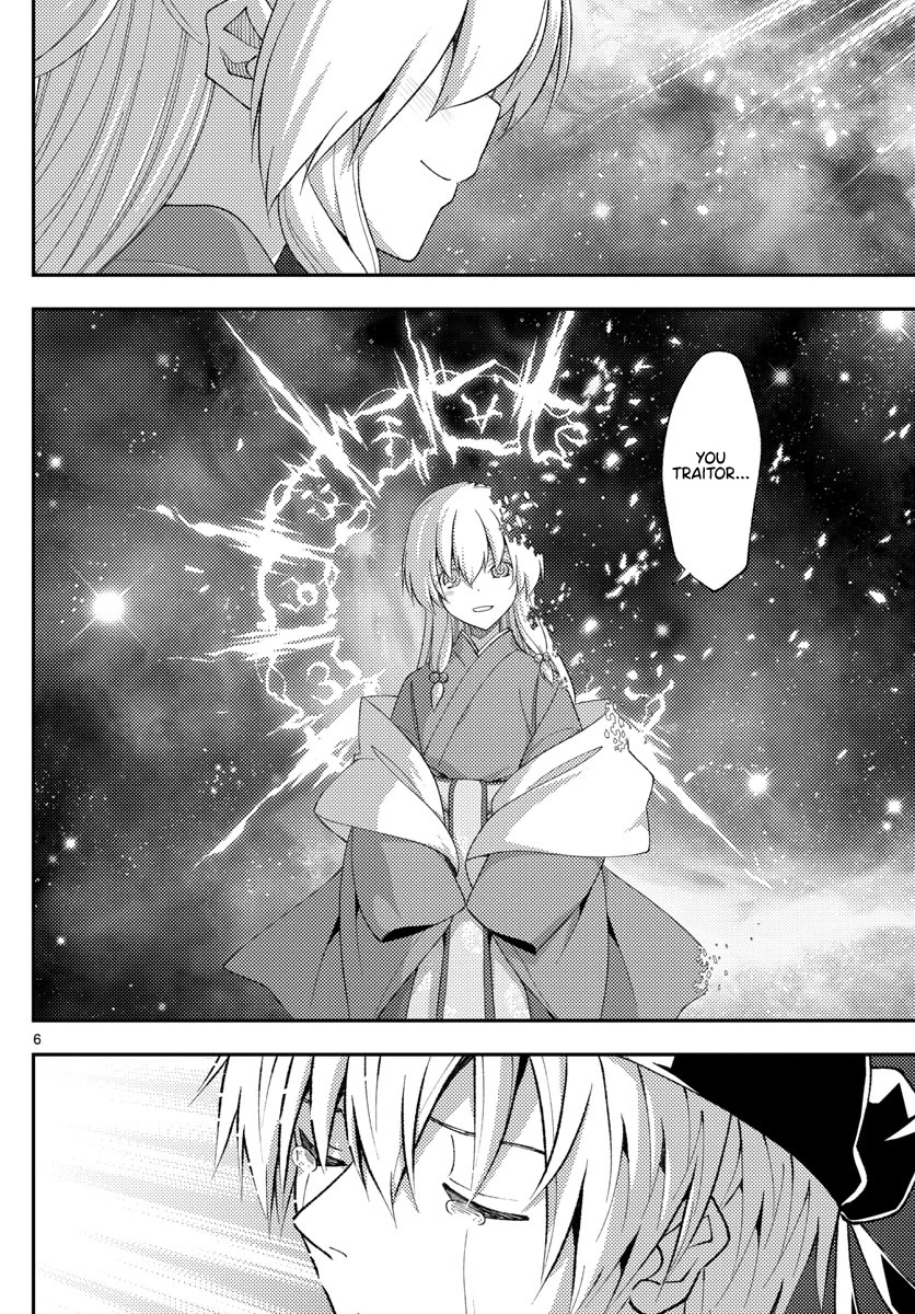 Tonikaku Cawaii Chapter 206 page 6 - Chapter 206: Relying only on resounding love