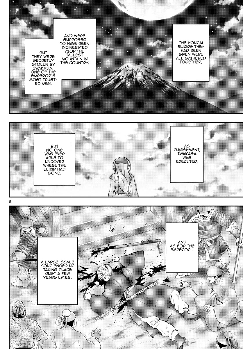 Tonikaku Cawaii Chapter 206 page 8 - Chapter 206: Relying only on resounding love