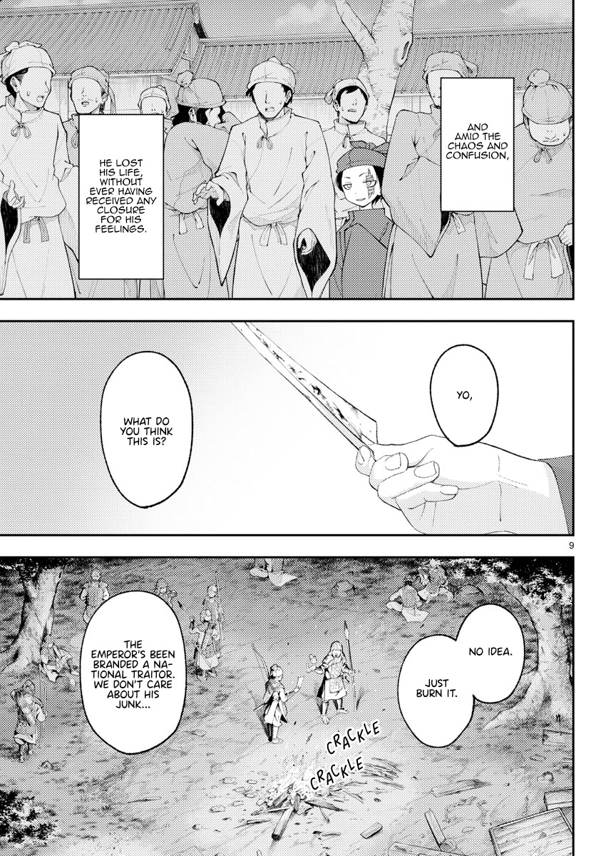 Tonikaku Cawaii Chapter 206 page 9 - Chapter 206: Relying only on resounding love