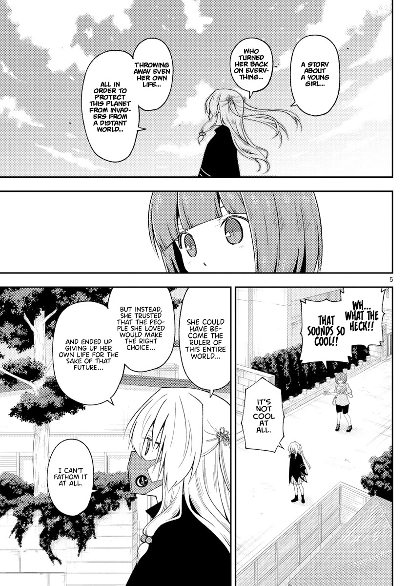 Tonikaku Cawaii Chapter 207 page 5 - Chapter 207: Prayer