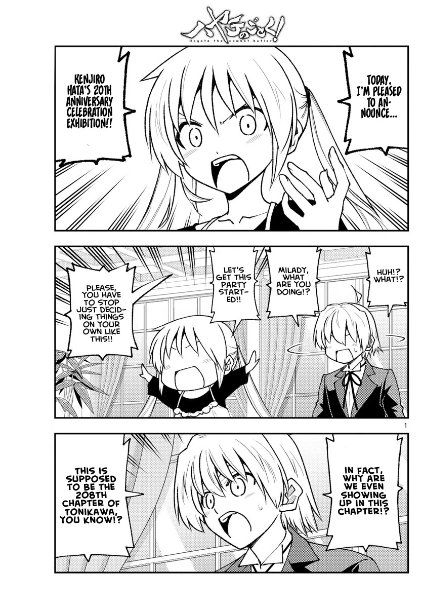 Tonikaku Cawaii Chapter 208 page 1 - Chapter 208: A future story that may or may not have happened
