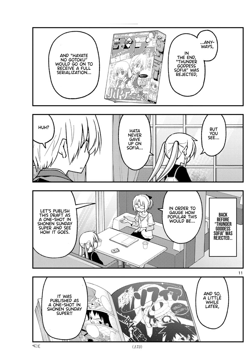 Tonikaku Cawaii Chapter 208 page 11 - Chapter 208: A future story that may or may not have happened