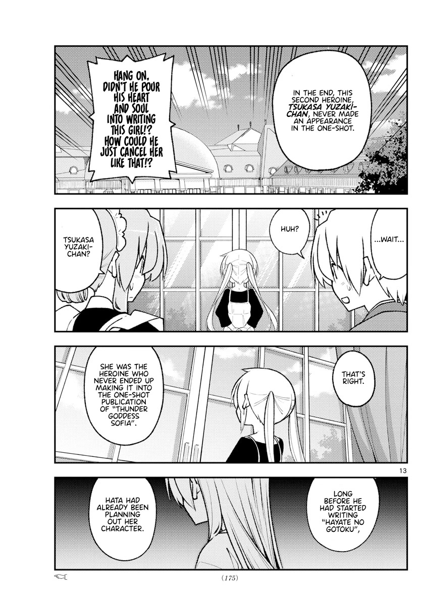 Tonikaku Cawaii Chapter 208 page 13 - Chapter 208: A future story that may or may not have happened