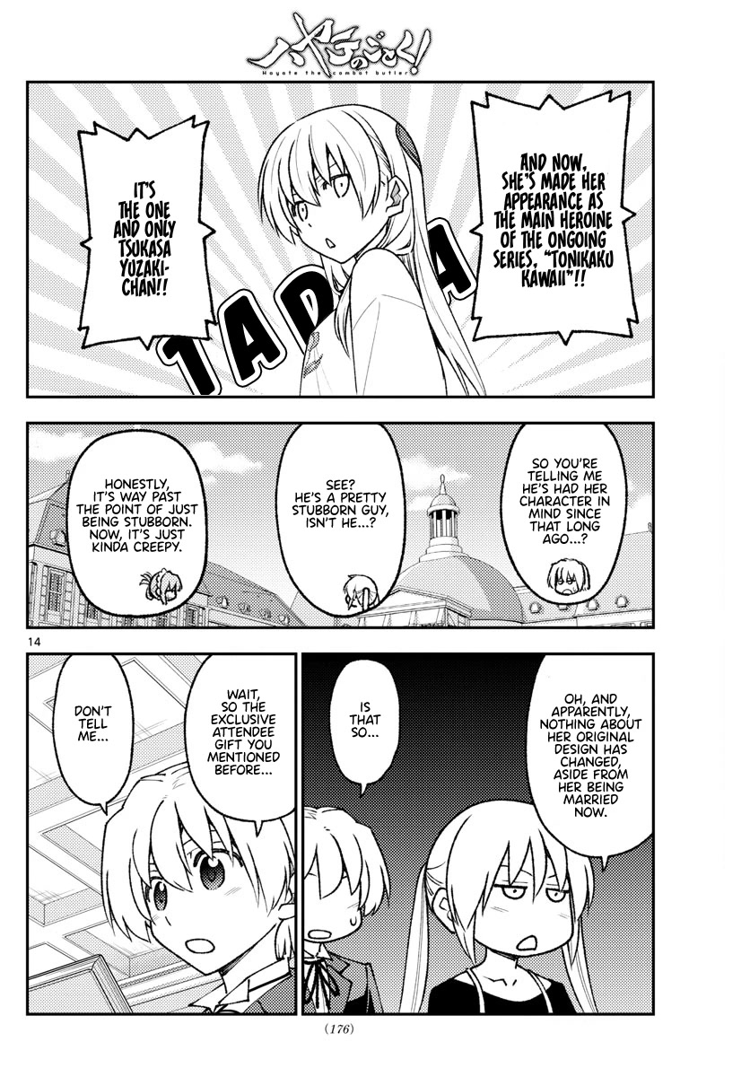 Tonikaku Cawaii Chapter 208 page 14 - Chapter 208: A future story that may or may not have happened