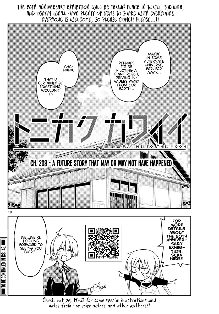 Tonikaku Cawaii Chapter 208 page 18 - Chapter 208: A future story that may or may not have happened