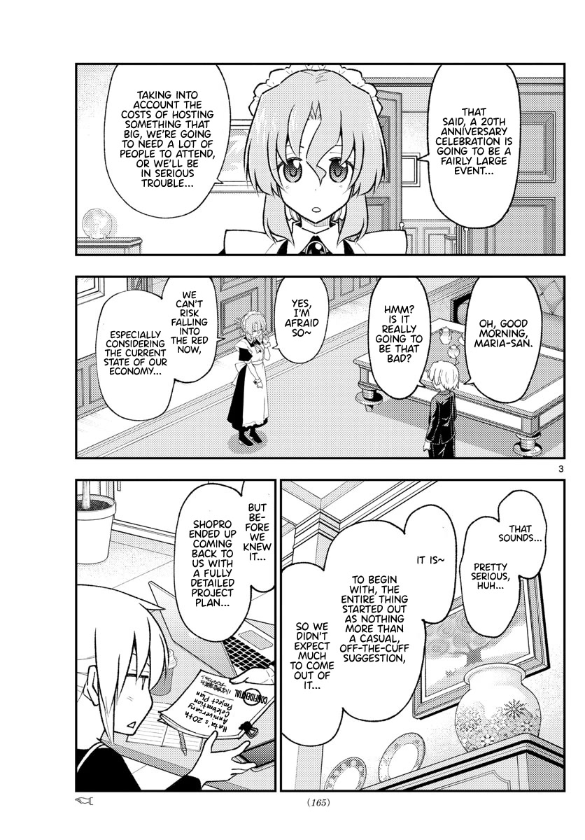 Tonikaku Cawaii Chapter 208 page 3 - Chapter 208: A future story that may or may not have happened