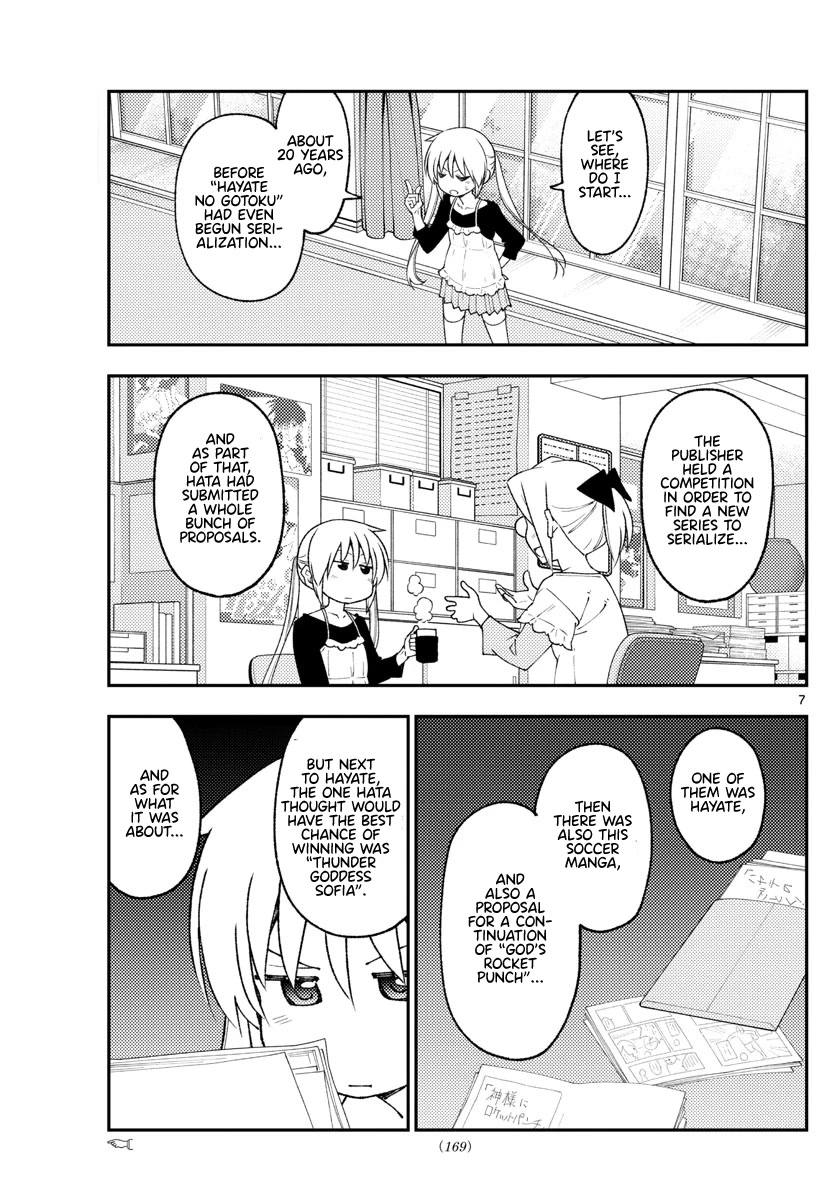 Tonikaku Cawaii Chapter 208 page 7 - Chapter 208: A future story that may or may not have happened