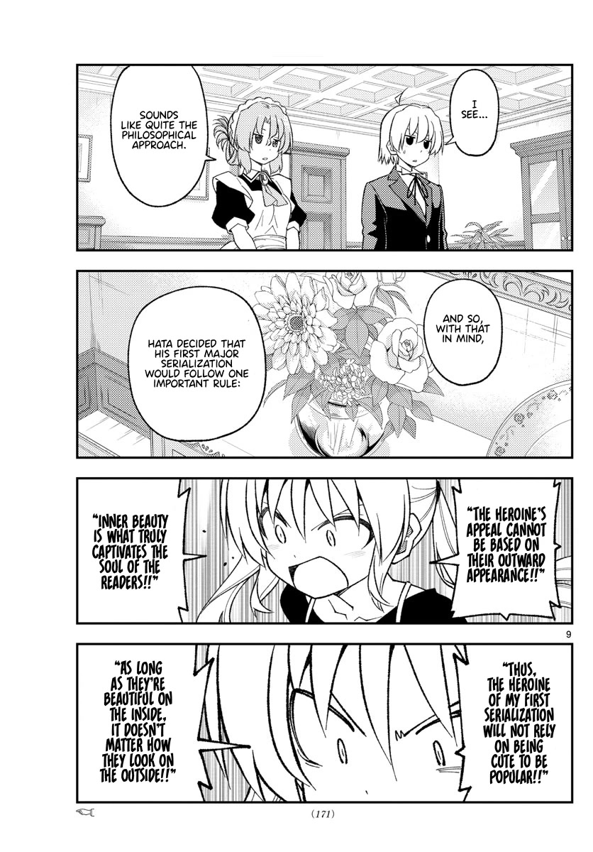 Tonikaku Cawaii Chapter 208 page 9 - Chapter 208: A future story that may or may not have happened