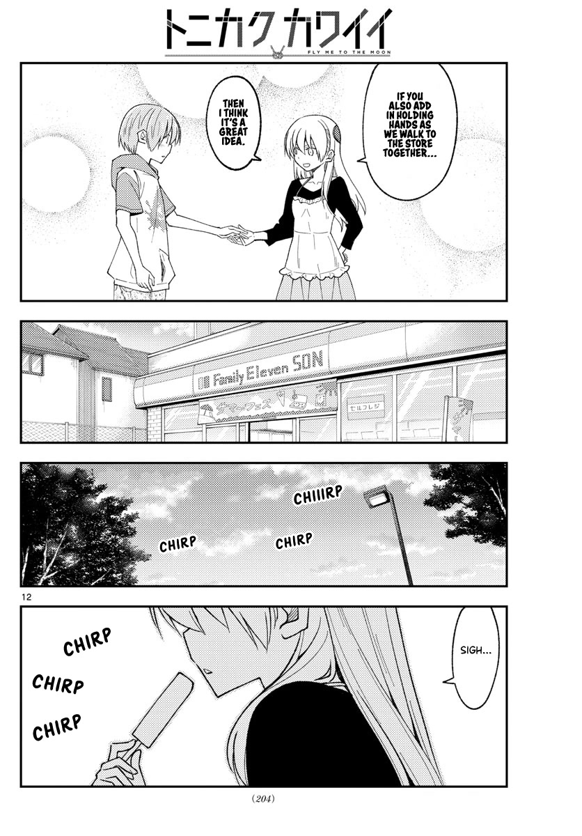 Tonikaku Cawaii Chapter 209 page 12 - Chapter 209: To the you from underneath the setting sun of that day