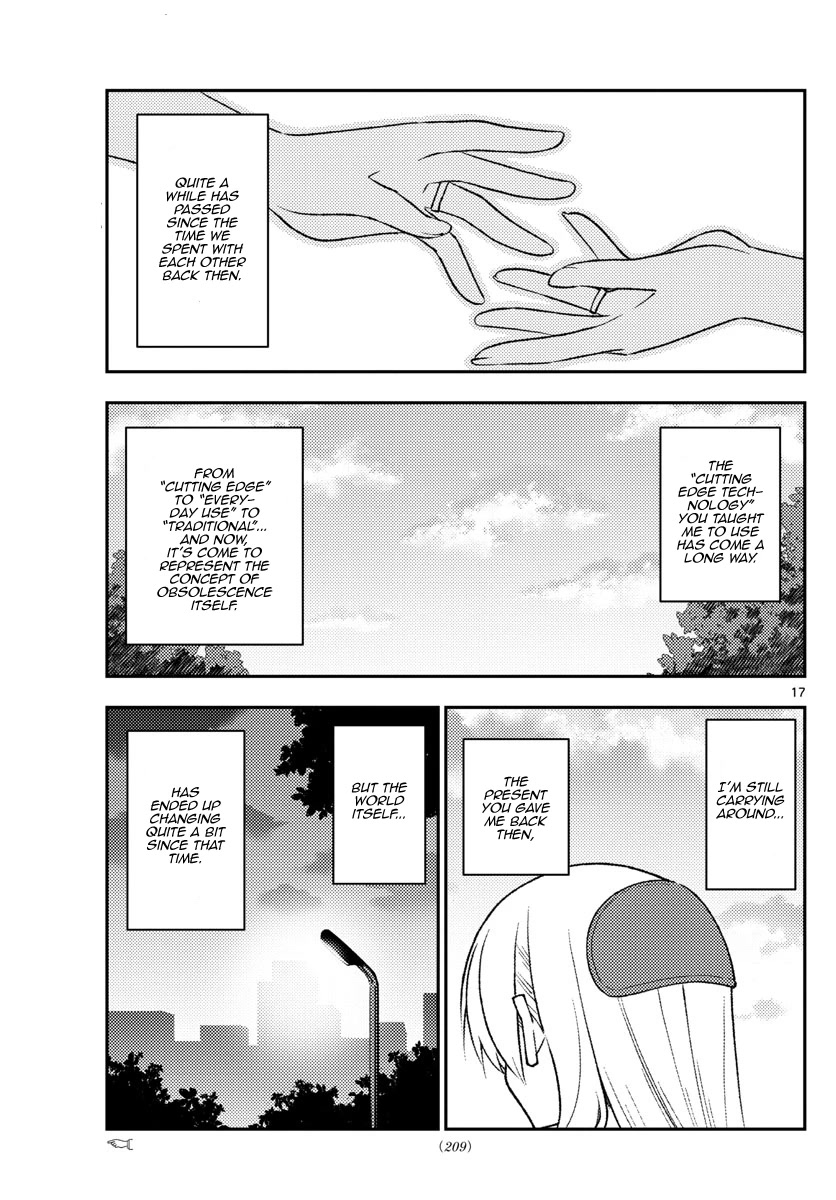Tonikaku Cawaii Chapter 209 page 17 - Chapter 209: To the you from underneath the setting sun of that day