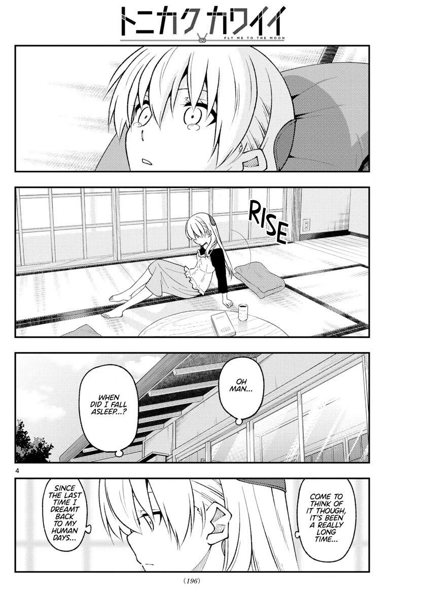 Tonikaku Cawaii Chapter 209 page 4 - Chapter 209: To the you from underneath the setting sun of that day
