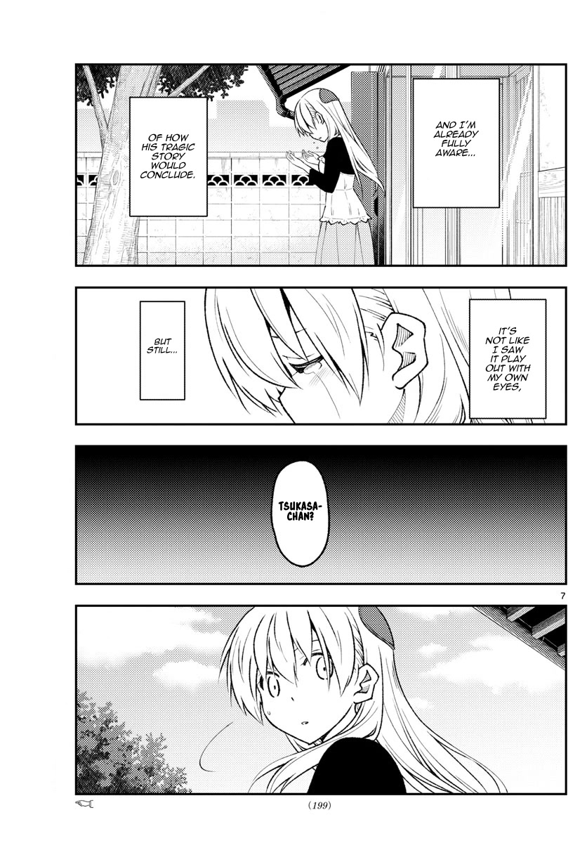 Tonikaku Cawaii Chapter 209 page 7 - Chapter 209: To the you from underneath the setting sun of that day