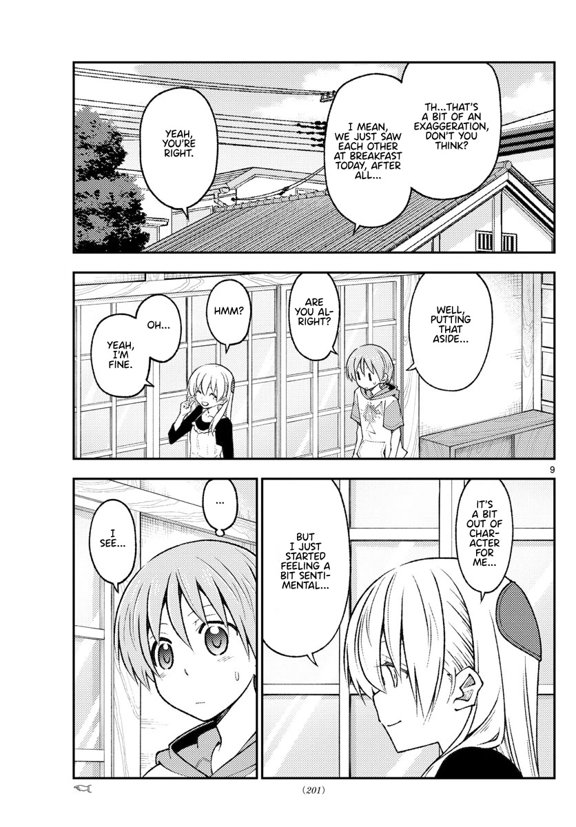 Tonikaku Cawaii Chapter 209 page 9 - Chapter 209: To the you from underneath the setting sun of that day