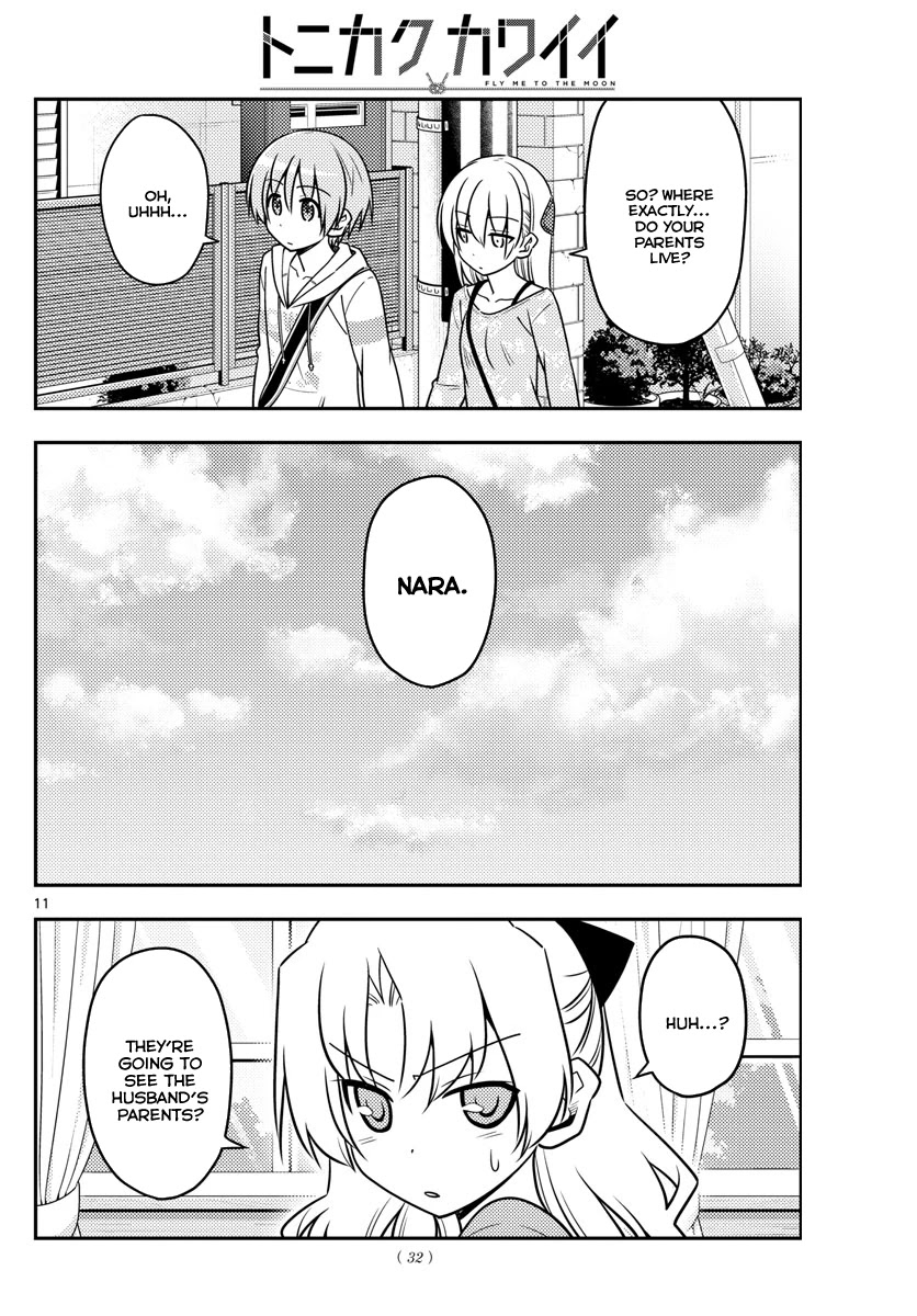 Tonikaku Cawaii Chapter 21 page 10 - Chapter 21: A trip for two. Our fight only starts here! I'd love to r...