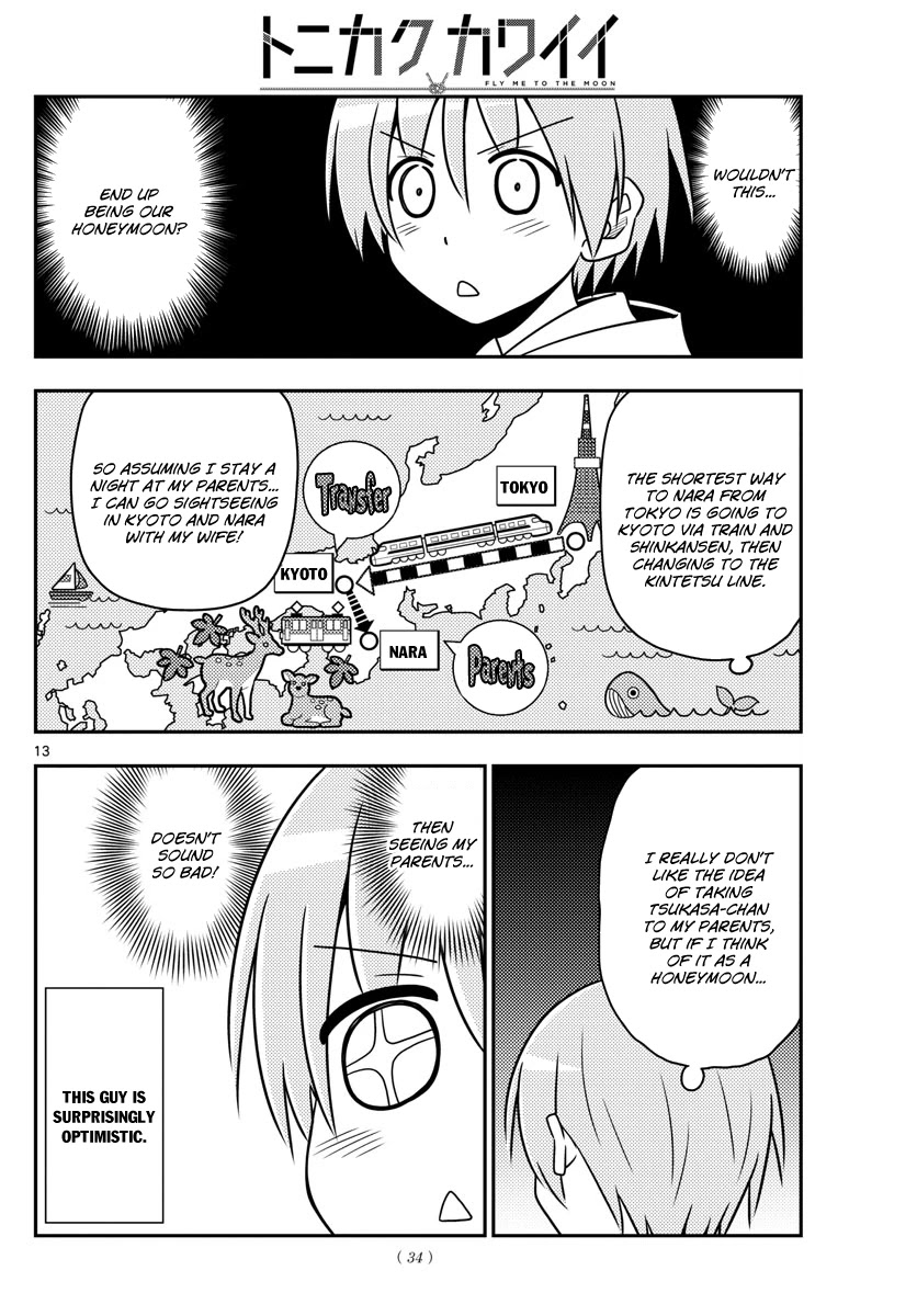 Tonikaku Cawaii Chapter 21 page 12 - Chapter 21: A trip for two. Our fight only starts here! I'd love to r...