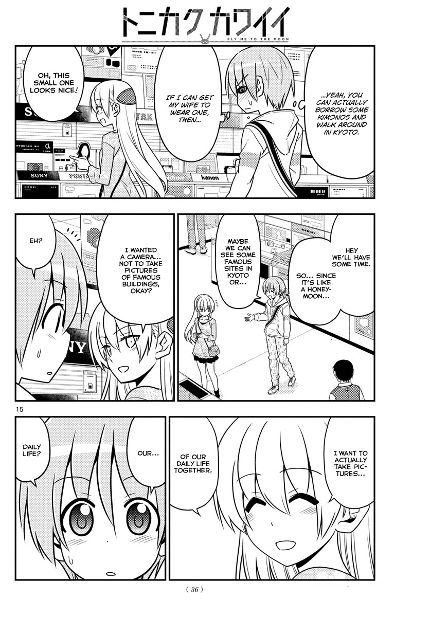Tonikaku Cawaii Chapter 21 page 14 - Chapter 21: A trip for two. Our fight only starts here! I'd love to r...